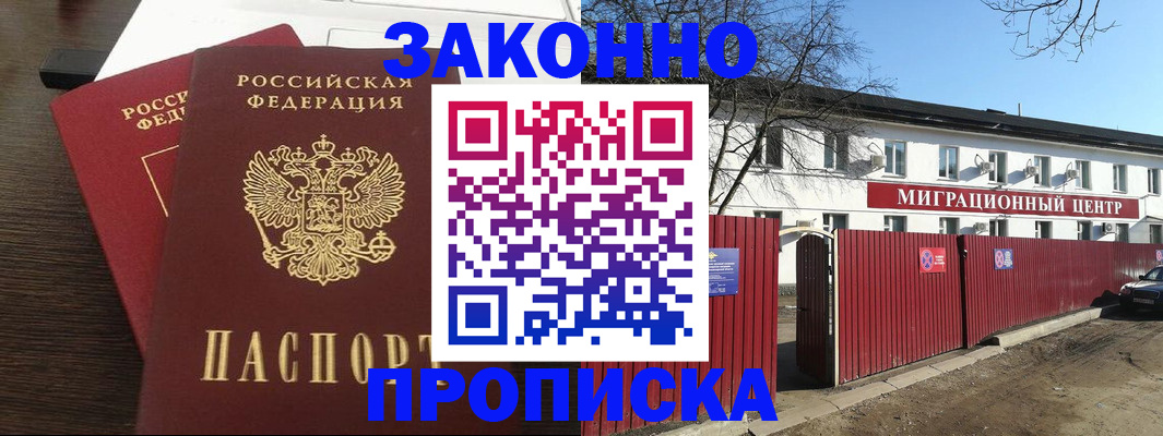 форма 3 в Ишиме